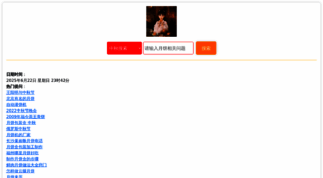 wap.sishuwujing.com