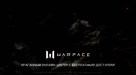 warface.com