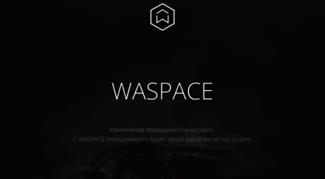 waspace.net