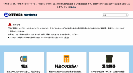 web116.jp