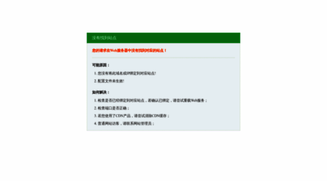 web7d.com.cn