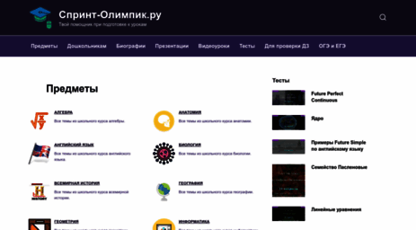 webinar2.ru