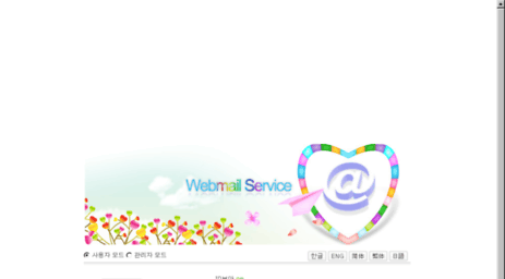 webmail.withnetworks.com
