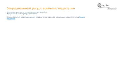 webpticeprom.ru