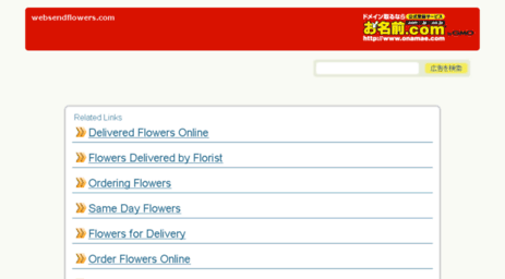 websendflowers.com