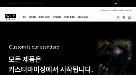 wec.kr