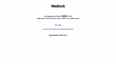 wedlock.ir