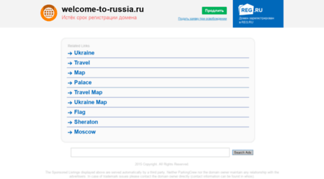 welcome-to-russia.ru