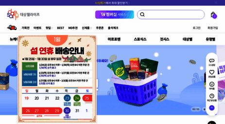 wellife.co.kr