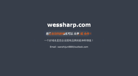wessharp.com