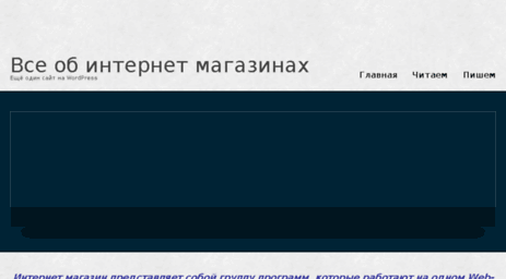 wiki-onlineshop.ru
