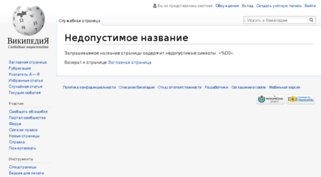 wiki.bks-tv.ru