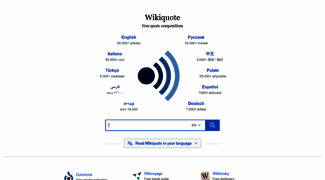 wikiquote.org