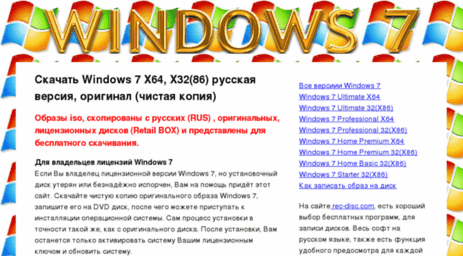 windows-user.com