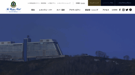 windsor-hotels.co.jp