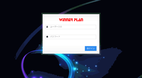 winner-plan.com