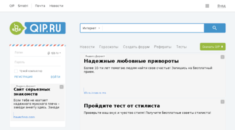 wipojytu.nm.ru