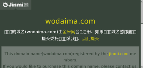 wodaima.com