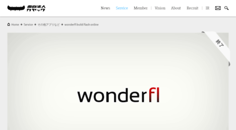 wonderfl.net