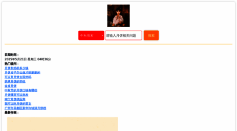 wosou.com.cn