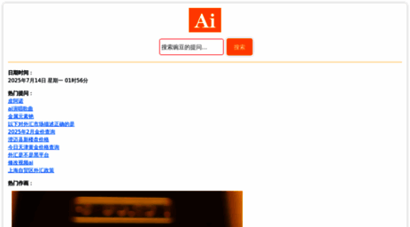 wqzd.cn