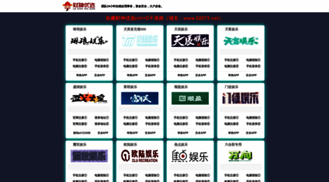 wuzheng.org