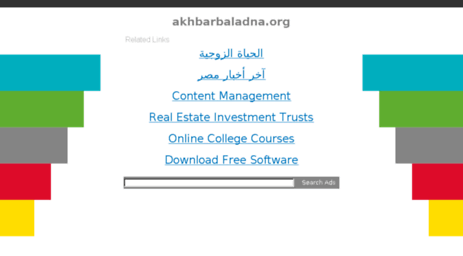 ww2.akhbarbaladna.org