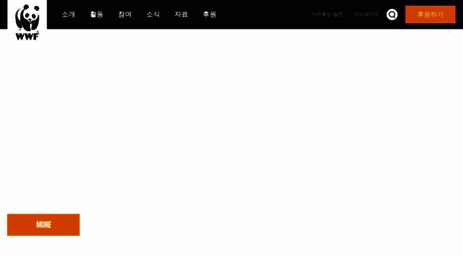 wwfkorea.or.kr