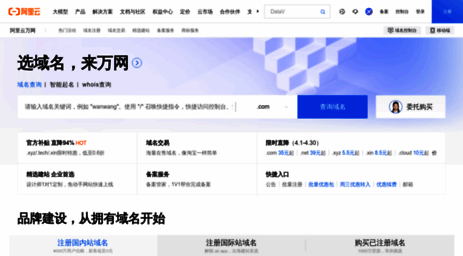 www.net.cn