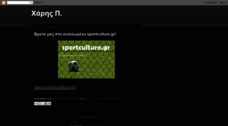 xarispsports.blogspot.com