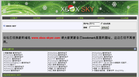xbox-sky.org
