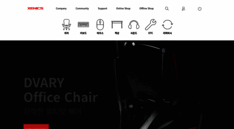 xenics.co.kr