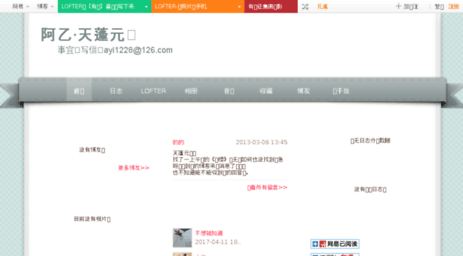 xiangmazhishu.blog.163.com