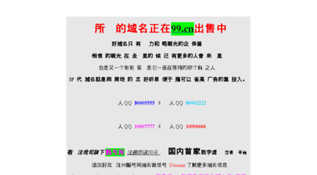 xiannv.com