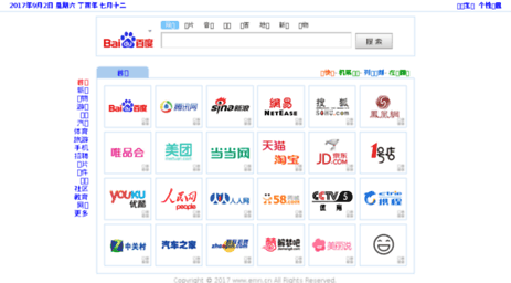 xindian.sdkd.net.cn