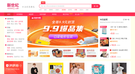 xinshij.com