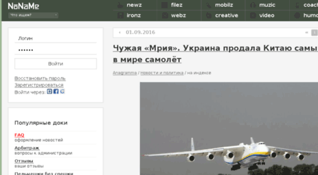 xopc.nnm.ru