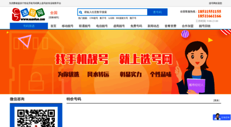 xuanhao.com