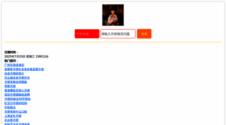 xxbyx.cn