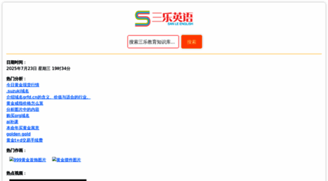 y.sn.cn