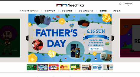 yaechika.com