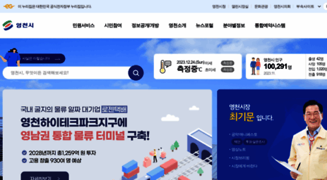 yc.go.kr