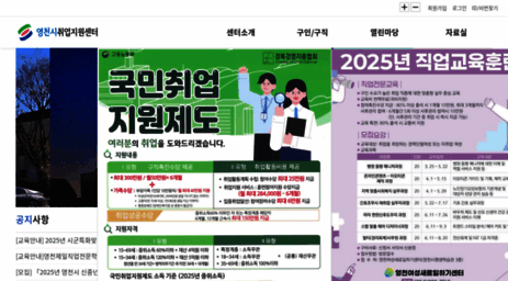 ycjob.or.kr