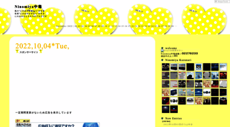 yellow17magic.jugem.jp