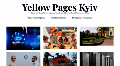 yellowpages.kiev.ua