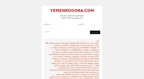 yemenkooora.com