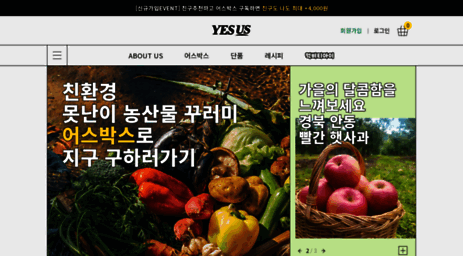 yes-us.co.kr