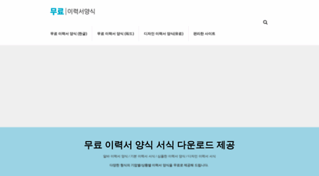 yeswork.co.kr