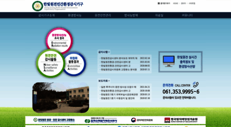 ygn.or.kr