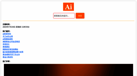 yhre.cn